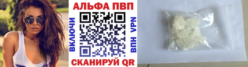 Alpha-PVP VHQ  Сольцы 
