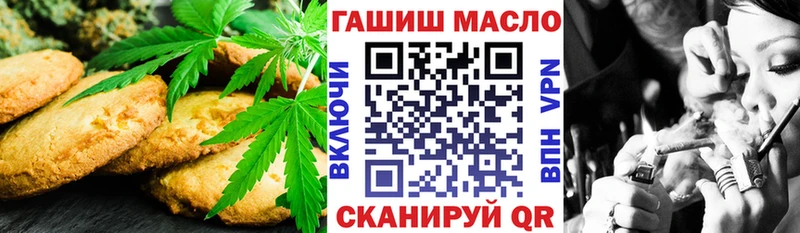 Еда ТГК марихуана  как найти   Сольцы 