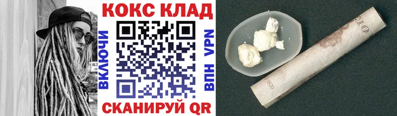 наркотики Сольцы Cocaine 98%