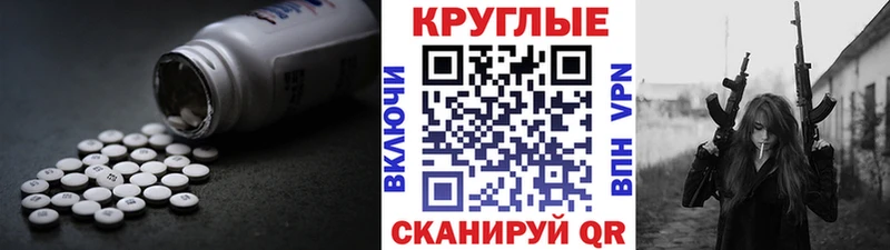 Ecstasy 99%  продажа наркотиков  Сольцы 
