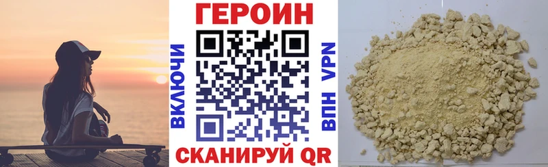 Героин герыч  ссылка на мегу ссылки  Сольцы 