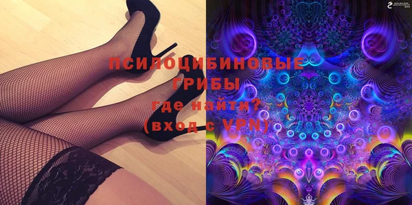 герыч Заводоуковск