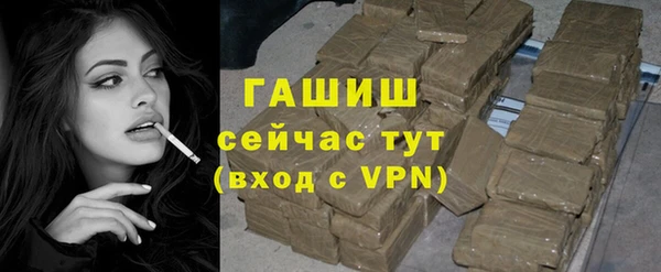 каннабис Зеленокумск