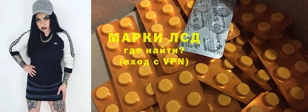 каннабис Зеленокумск