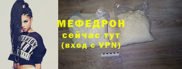 COCAINE Зеленодольск