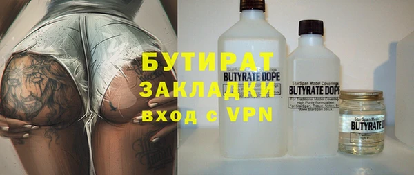 COCAINE Зеленодольск