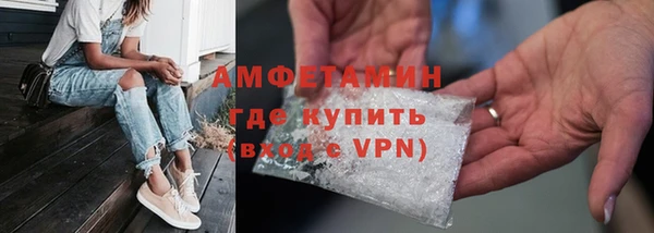 мефедрон VHQ Наволоки