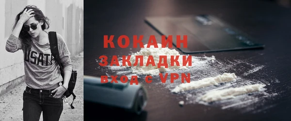 каннабис Зеленокумск