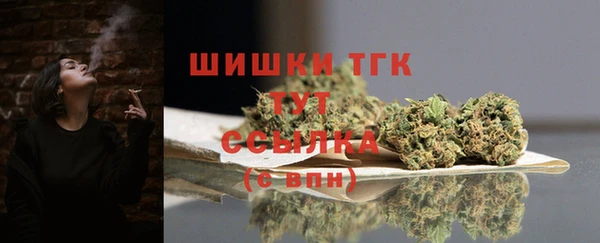 COCAINE Зеленодольск