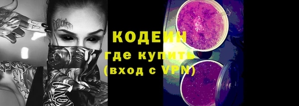 COCAINE Зеленодольск