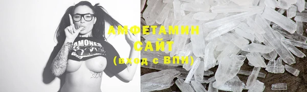 стафф Заволжье