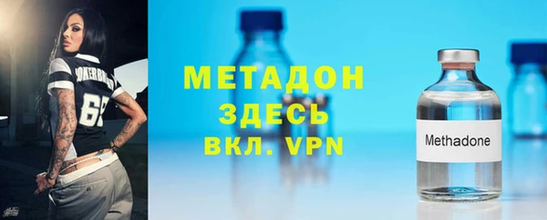 каннабис Зеленокумск