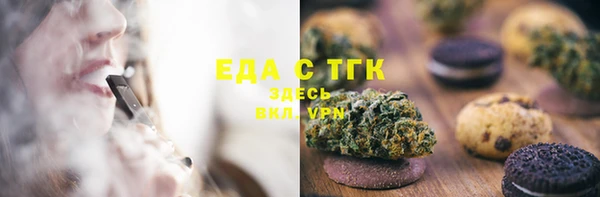 каннабис Зеленокумск