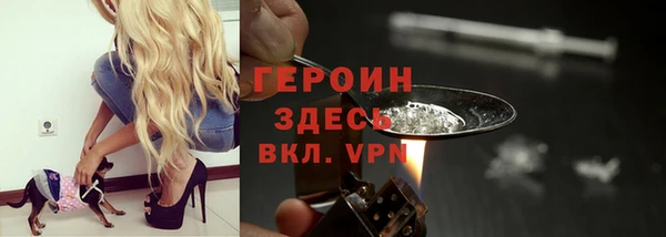 COCAINE Зеленодольск