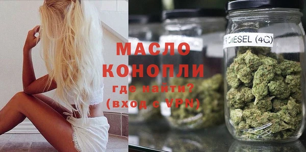 COCAINE Зеленодольск
