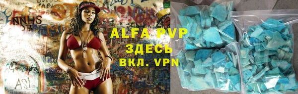 каннабис Зеленокумск