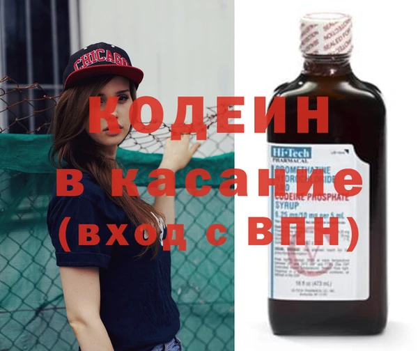 COCAINE Зеленодольск