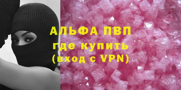 ГАЛЛЮЦИНОГЕННЫЕ ГРИБЫ Навашино