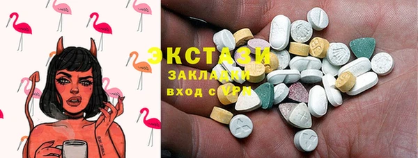 каннабис Зеленокумск