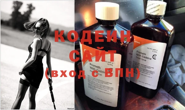 COCAINE Зеленодольск
