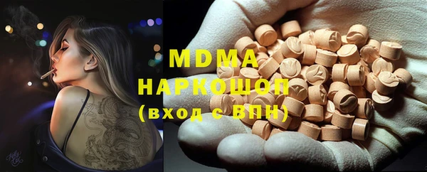 COCAINE Зеленодольск