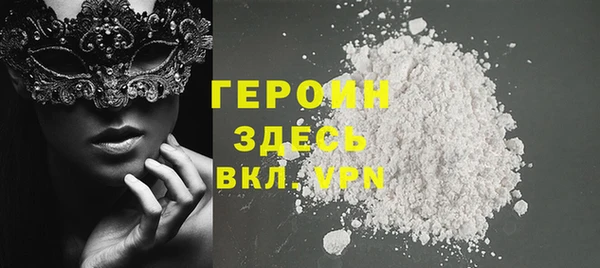 каннабис Зеленокумск