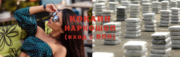 COCAINE Зеленодольск