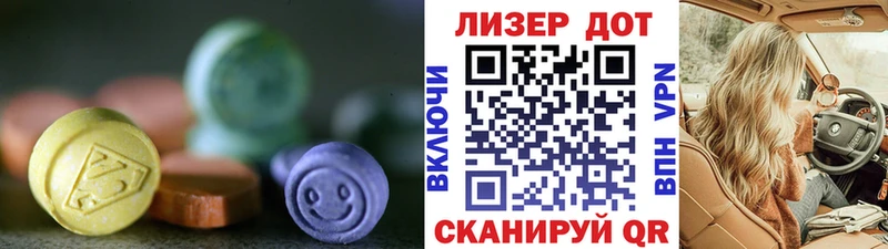 Лсд 25 экстази ecstasy продажа наркотиков Сольцы