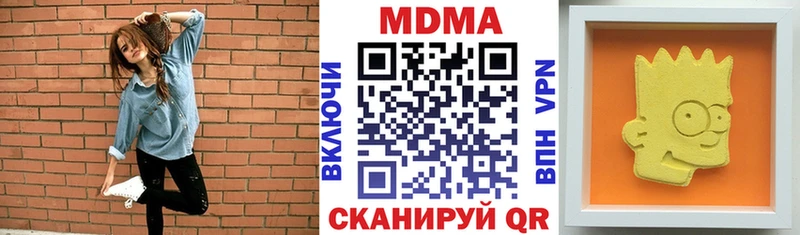 KRAKEN ссылки  Сольцы  MDMA crystal 