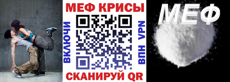 МЕФ VHQ  mega зеркало  Сольцы 