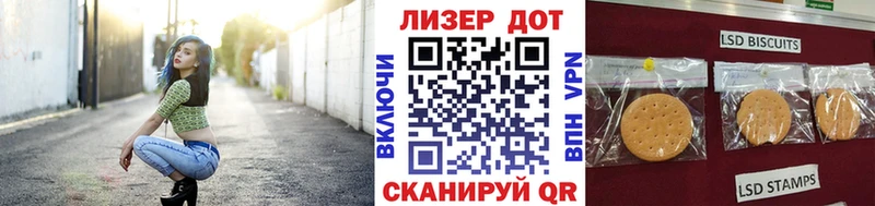 Наркотические марки 1,5мг  Сольцы 